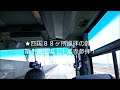 四国８８ヶ所巡拝の旅＊第７番霊場：十楽寺参拝！