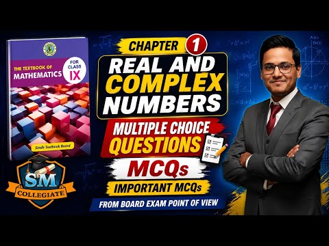 Chapter 1 | Multiple Choice Questions | MCQ'S | Real & Complex Number | Karachi/Sindh Board