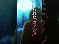 【メイクアガール】ショートSPOT第2弾！1月31日全国ロードショー