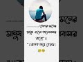 #foryou #motivation #sadstatus #lovestatus #youtubeshorts #subscribe #shortvideo #blackstatus