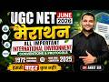 UGC NET June 2026 Marathon | 1972 Stockholm to Hong Kong Convention 2025 | Geography | By Ankit Sir