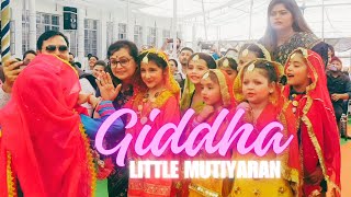 Punjabi Giddha❤️||Beautiful dance👌||our school🥰