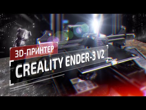 Wideo: Dodaj Bluetooth do drukarki 3D Creality Ender 2: 3 kroki