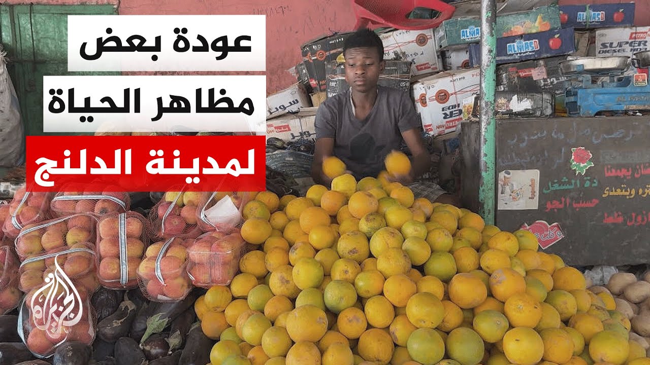 ���� ������� ������ �� ����� ������ ������ ���� ������ ��� ���� ��� ���� �� �����
 - نشر قبل 13 دقيقة