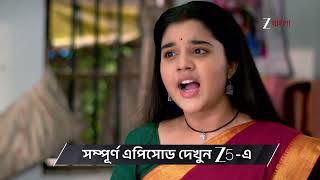 Kusum Ep - 427 Preview Aug 07 2026 Zee Bangla