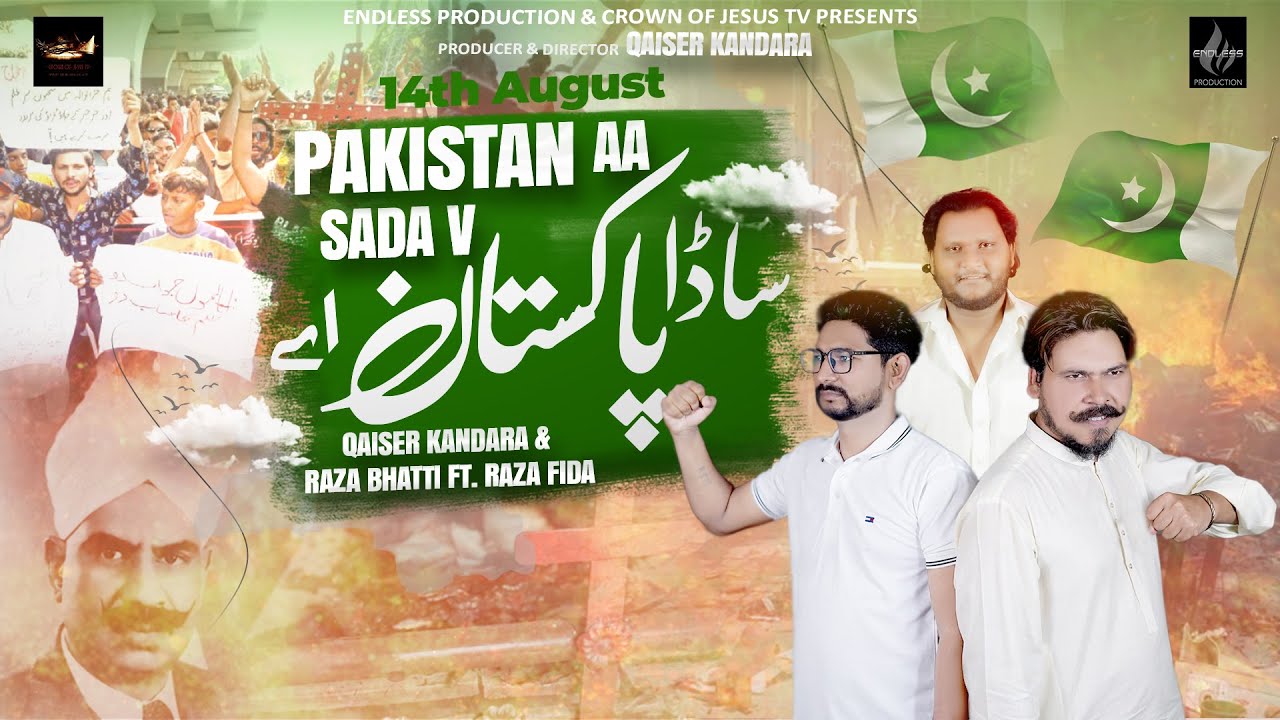 Sada V Pakistan Aa - Raza Bhatti,Raza Fida,Qaiser Kandara | New Anthem ...