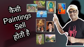 What Kind of Paintings Sell? ||किस type की paintings ज्यादा sell होती है?