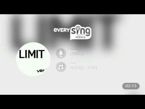 [everysing] 사랑하는 그대여