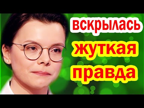 Что Скрывала Жена Петросяна Долгие Годы - Муж Разоблачил Непутёвую Супругу У Всех На Глазах