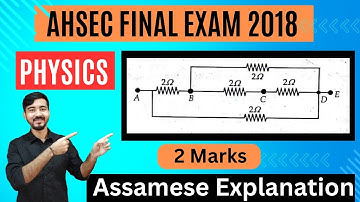 AHSEC Final Exam Physics Previous Year Question || Year 2018 || 2 Marks || Assamese Explanation