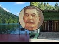 Полная подробная экскурсия - дача Сталина, Абхазия озеро Рица