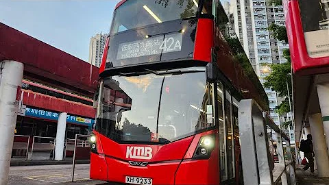 2025年【V6B行車片】KMB 九巴 42A 長亨巴士總站→佐敦西九龍站巴士總站 XH 9233 L-Spare V6B186 行車片 (上層行記) (原速) (加字幕版) 歌曲:周柏豪 我的宣言