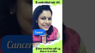 R controlled rule no 6 | r controlled spelling rule| viral speakenglish youtubeshorts spelling