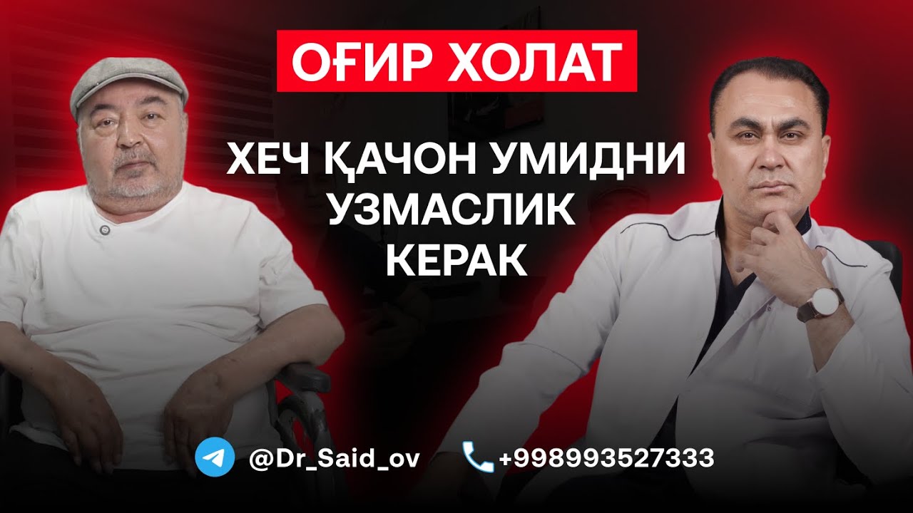 Тизза артрози, грижа — 3 кунда натижа