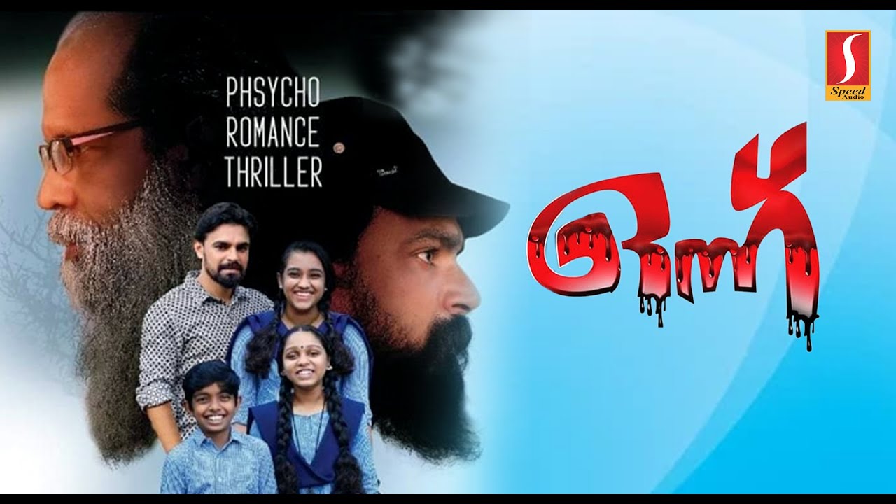 onnu malayalam movie review