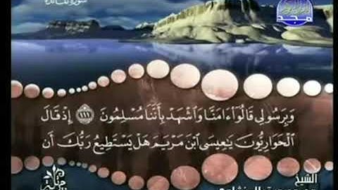 7 الجزء السابع من القرآن الكريم | الشيخ محمد صديق المنشاوي | ختمة مرتلة بدون إعلانات