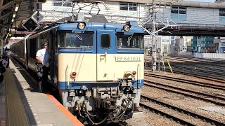 EF64+211系(“高タカ”A10編成) “長野”配給列車!!　八王子駅にて