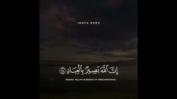 سورة غافر | القارئ هزاع البلوشي