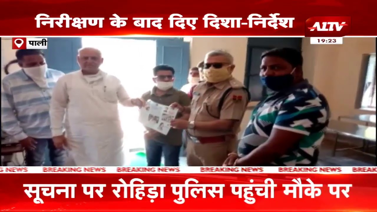 पाली : इंदिरा रसोई का एसपी राहुल कोटोकी ने किया निरीक्षण l