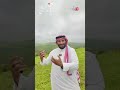سعيد السهيمي من المملكة العربية السعودية: في #خريف_ظفار وجدت جمال الطبيعة وأصالة الإنسان.