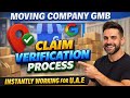 Claim verification process for moving company GMB || get verified your GMB instantly 