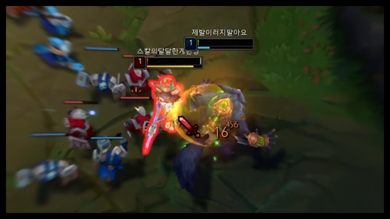 제발 나 치속이잖아  평타 한대만 먼저..