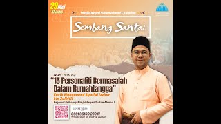 Sembang Santai bersama En. Muhammad Syaiful Izzhar bin Zulkifli