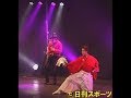 花園直道を大村崑が絶賛「紅白というご褒美がある」(日刊スポーツ)