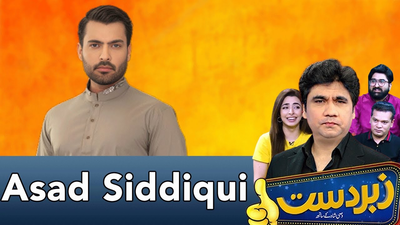 Zabardast With Wasi Shah | Asad Siddiqui | 08 June 2024 | Neo News | JP1P