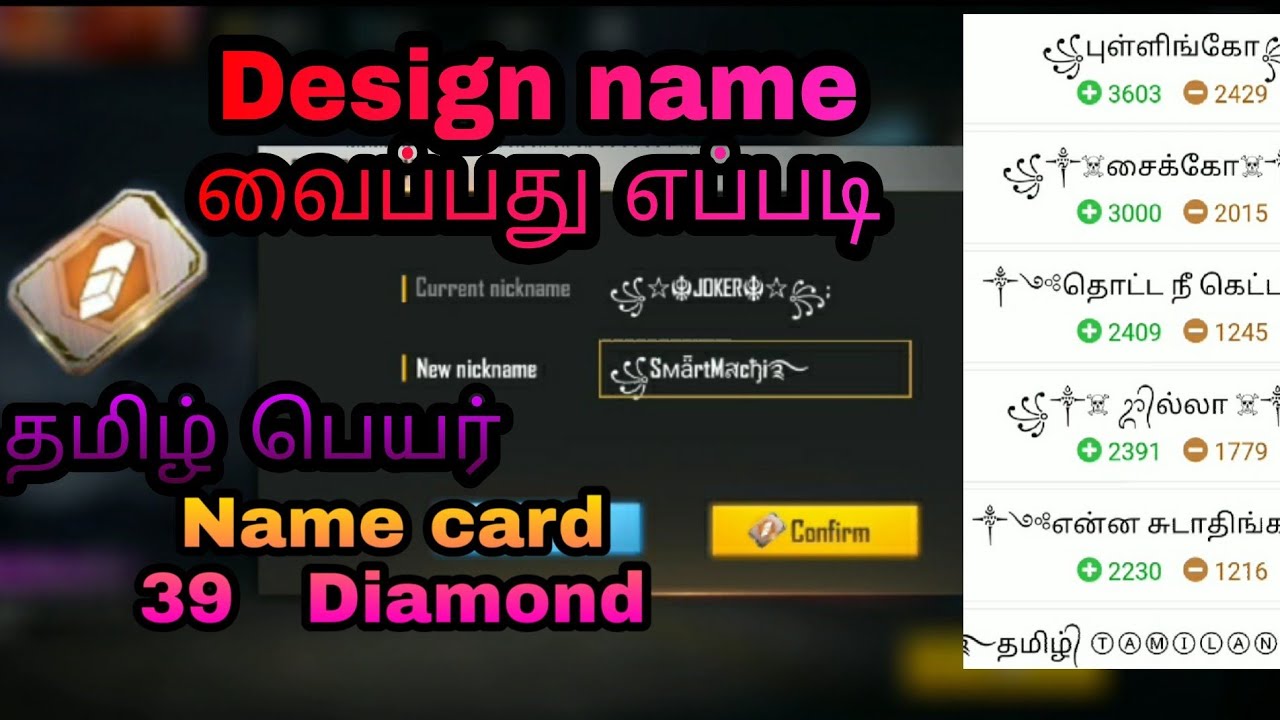 Freefire Name Change Tamil And Nickfinder Name Designing Youtube