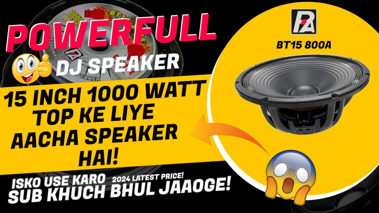 P audio BT15 800A Price and Full Review | P audio 400 watt speaker