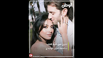 بريطاني وأشهر إسلامه من هو خطيب مي الغيطي 
