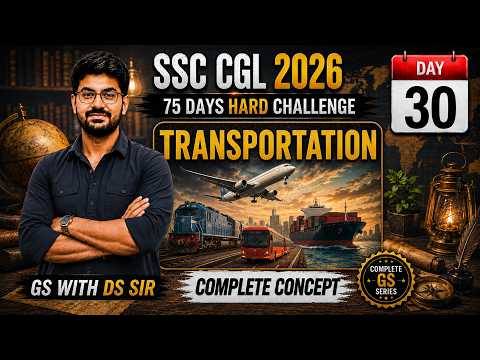 🔥75 Days Hard Challenge SSC CGL 2026 | Day 30 | Transportation | GS with DS Sir