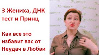 Несчастная любовь: Как отношения с матерью влияют на женскую способность построить отношения Несчастная любовь: Как отношения с матерью влияют на женскую способность построить отношения
