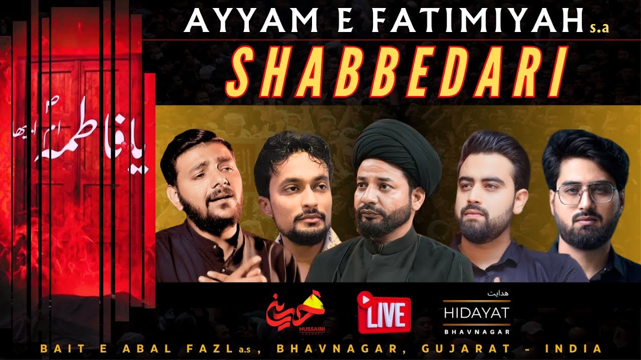 Shabbedari - Pursadari | Janab Ali Hasan Jafar & Janab Mir Mohammad Ali Figaar | 08th Nov, 2025/1447