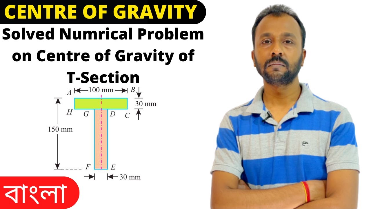 Centre of Gravity of T-Section | Engineering Mechanics | MechTalk Academy | Bengali