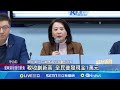 國民黨普發現金主張