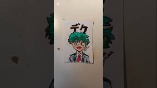Dibujando a Deku (Izuku Midoriya) #art #anime #animeeart #deku #izukumidoriya