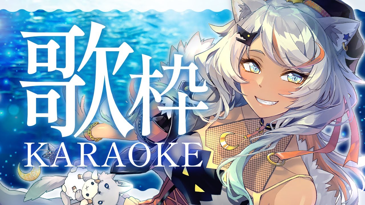 【朝活 #歌枠 Karaoke!#77/初見歓迎】憂鬱な月曜朝をぶっ飛ばす!今日もいってらっしゃい歌うよ!【狼朗ハツキ/声優Vtuber】