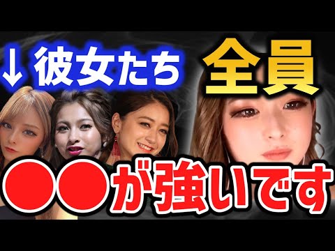 【ひろゆき×ゆうちゃみ】売れてるギャルモデルたちは全員●●が強いです【ひろゆき 切り抜き 質問ゼメナール 夜な夜な生配信 】