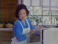 旭化成『サランラップ』 CM 【佐久間良子・マリアン】 1990/01