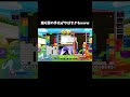 煽り厨の手元がやばすぎるwww【ぷよぷよテトリス2/PuyopuyoTetris2】