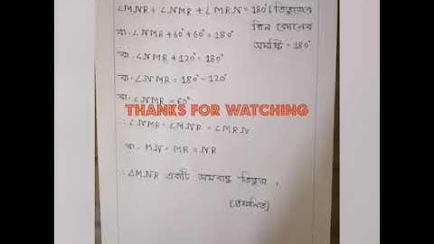 class 7 assignment 2021 18th week math answer ।। class 7 assignment