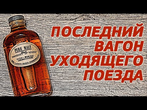 Video: Move Over Coffey Malt Whisky: Nikka Esitleb Uut Coffey Gini Ja Viina