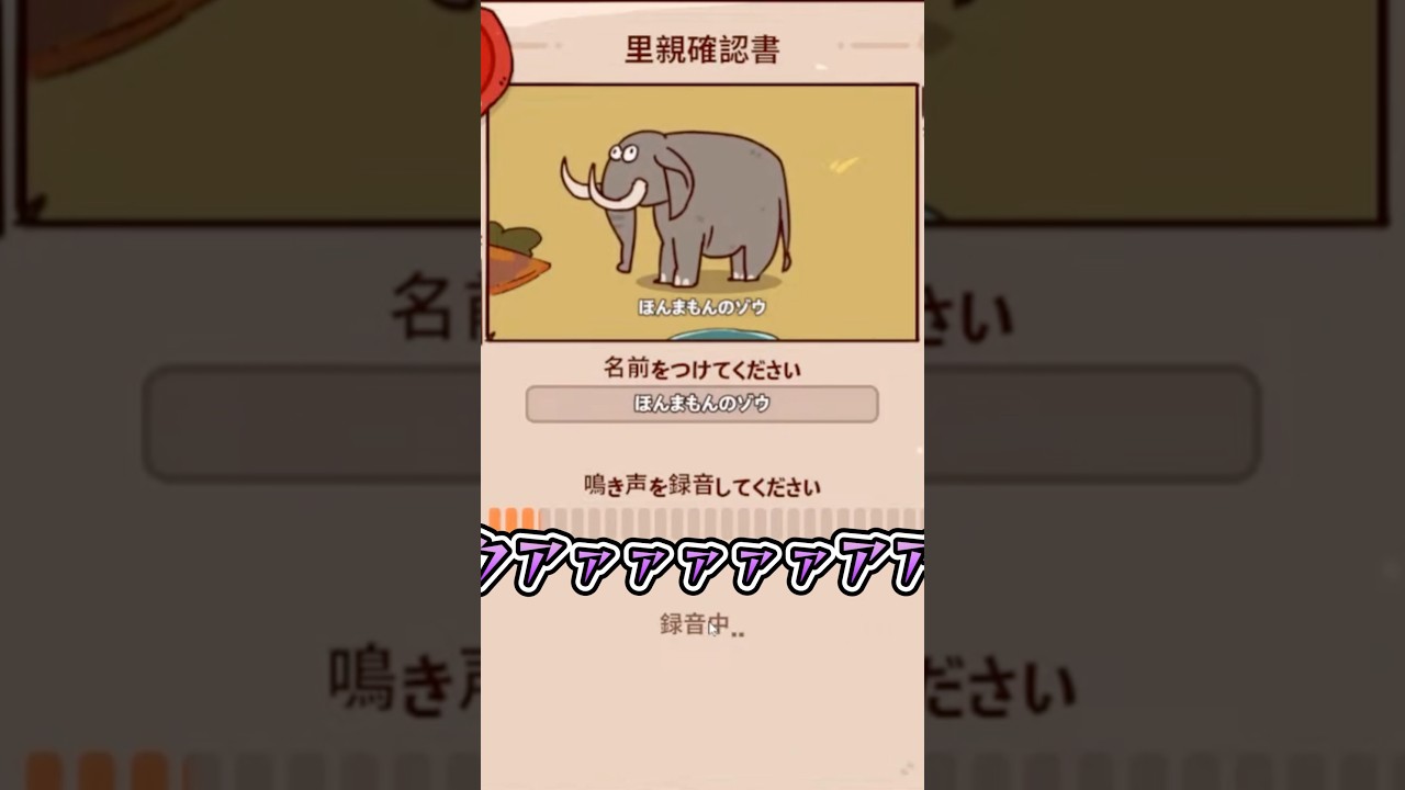 myvoicezooダイジェスト#配信切り抜き #myvoicezoo #マイボイスズー