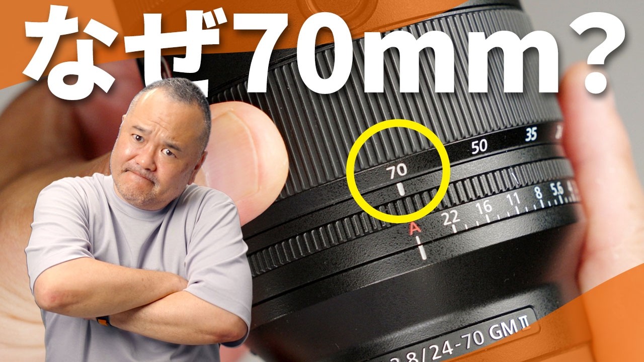Why Does the Zoom Boundary Stop at 70mm? I Examined the EXIF Data