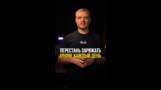 ⚡Пиши ЗАЩИТА в комментариях и забирай гайд с секретными настройками безопасности