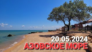 Азовское море #Голубицкая. Пляжи  МарМари, Voda Apart, Некрасов, Золотая рыбка.