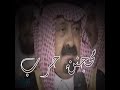 حنا ترانا حرب وقفاتنا ترهب جموع مهيله حنا ترانا حرب وقفاتنا ترهب جموع مهيله