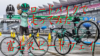 ビアンキ ロードバイク入門モデル Bianchi Via Nirone 7 Pro Tiagra 上位クラスのアルテグラ 105にも負けない オールラウンドに走れるモデルである事を証明するための動画 現在の主な仕様 Wheel Fulcrum Racing Zero Nite Tire Bianchi